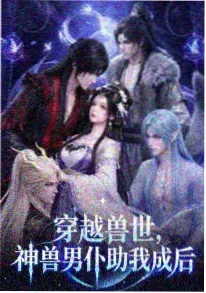 深蓝回声 治愈音乐动漫海报