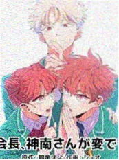 山海食单 漫画改编美食动漫海报